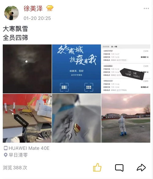 微信图片_20220322130628.png